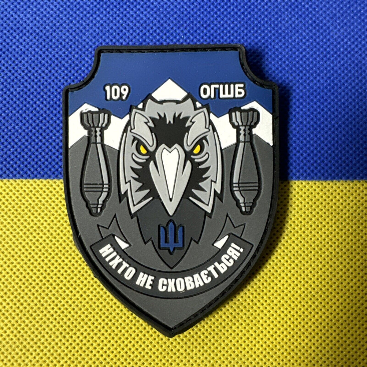 🇺🇦 Ukrainian Army 108 And 109 Battalions Badges