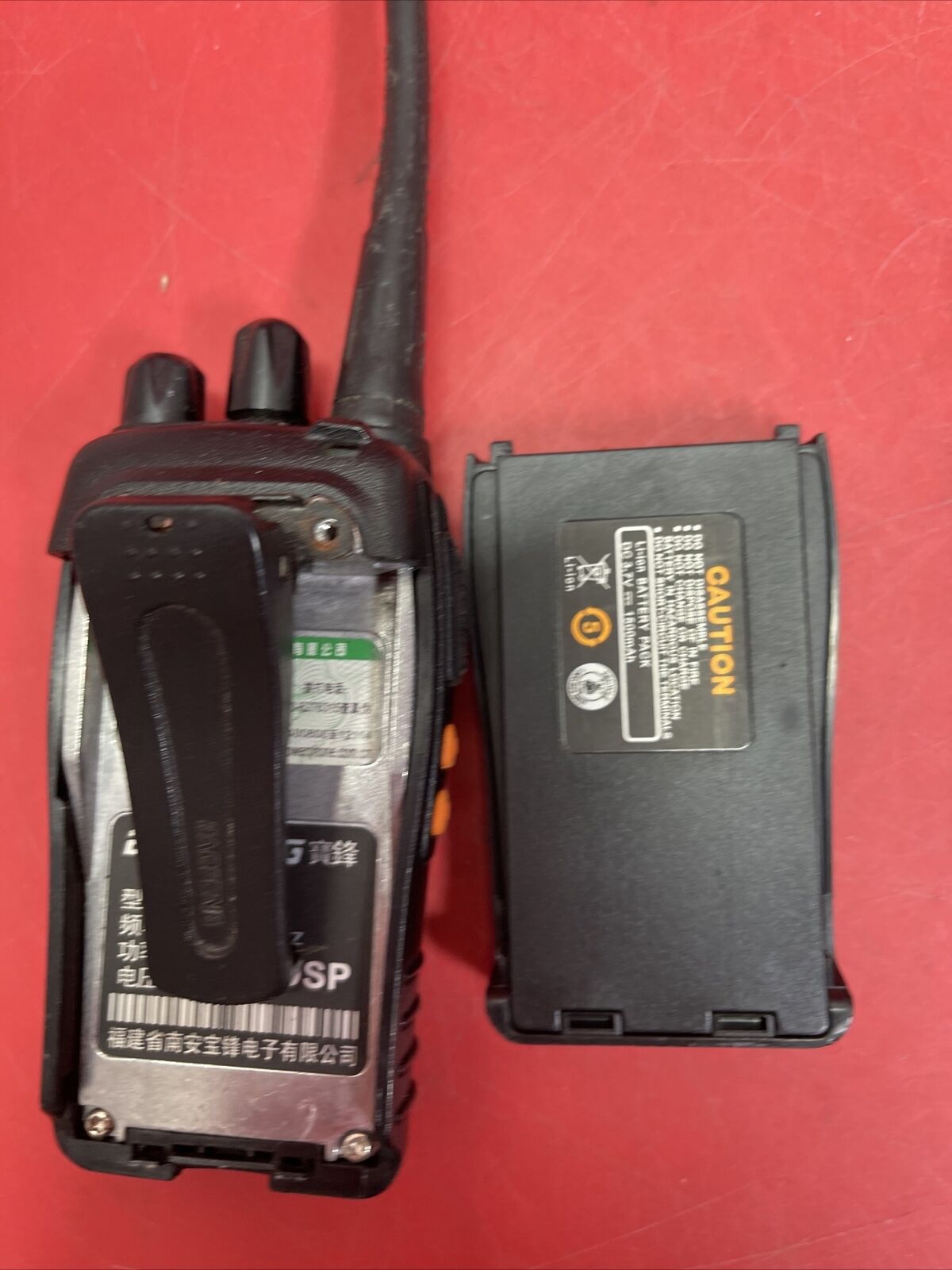 Alofeng UHF FM Transceiver (for parts)