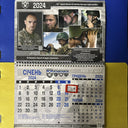 🇺🇦 Ukrainian Military Wall Army Calendar 2024