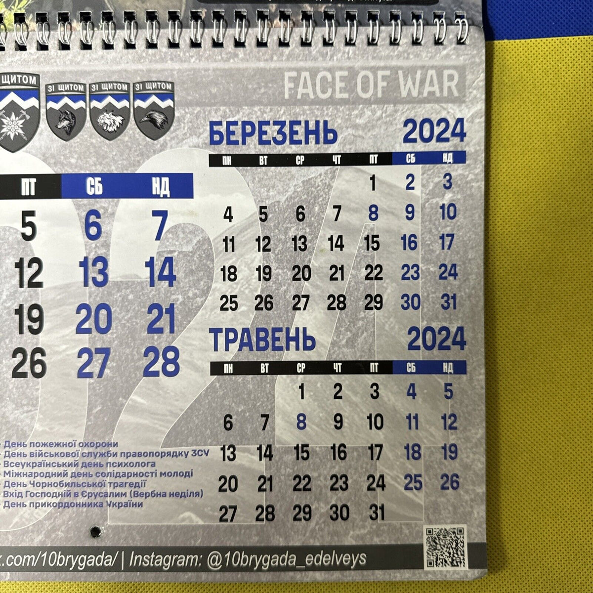 🇺🇦 Ukrainian Military Wall Army Calendar 2024