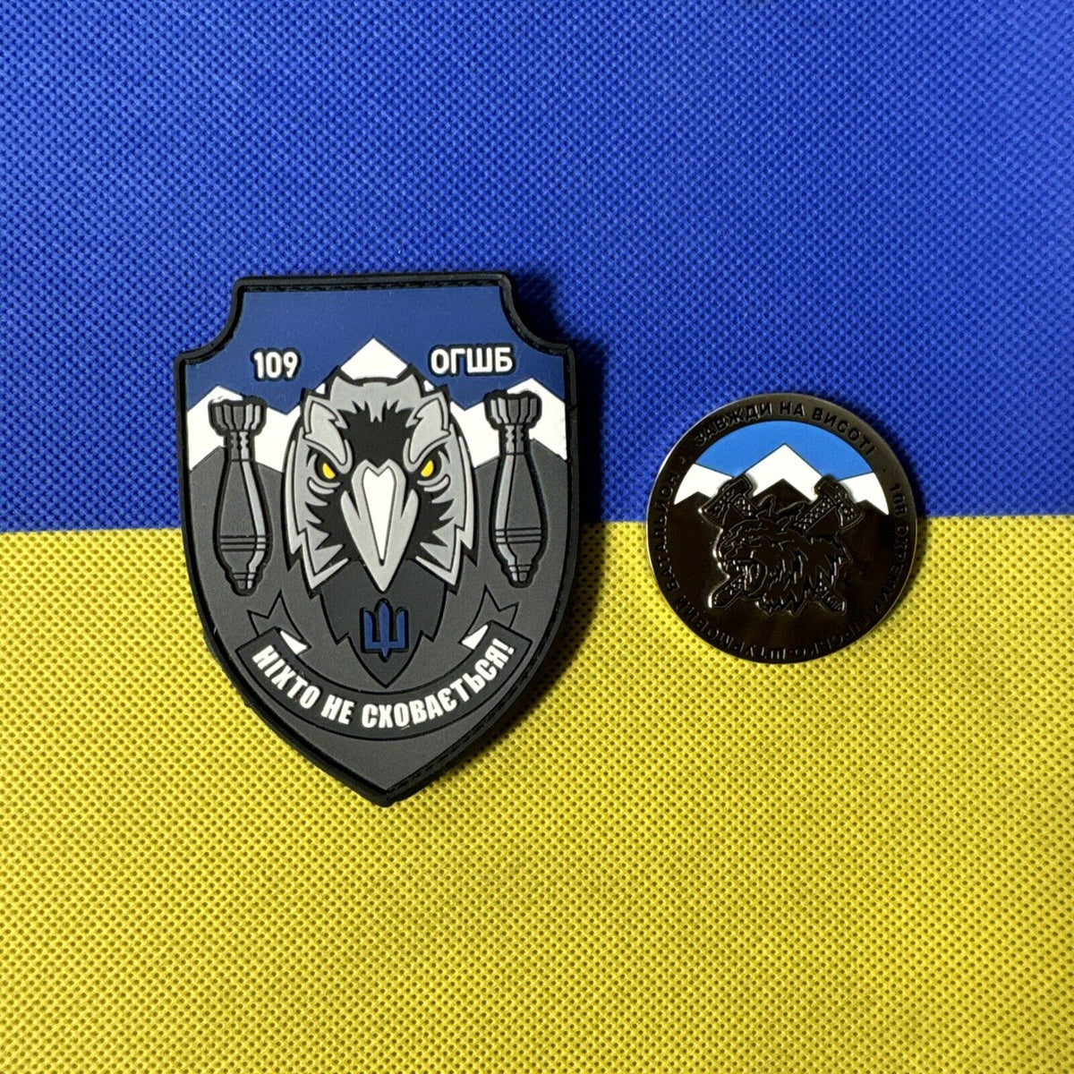 🇺🇦 Ukrainian Army 108 And 109 Battalions Badges