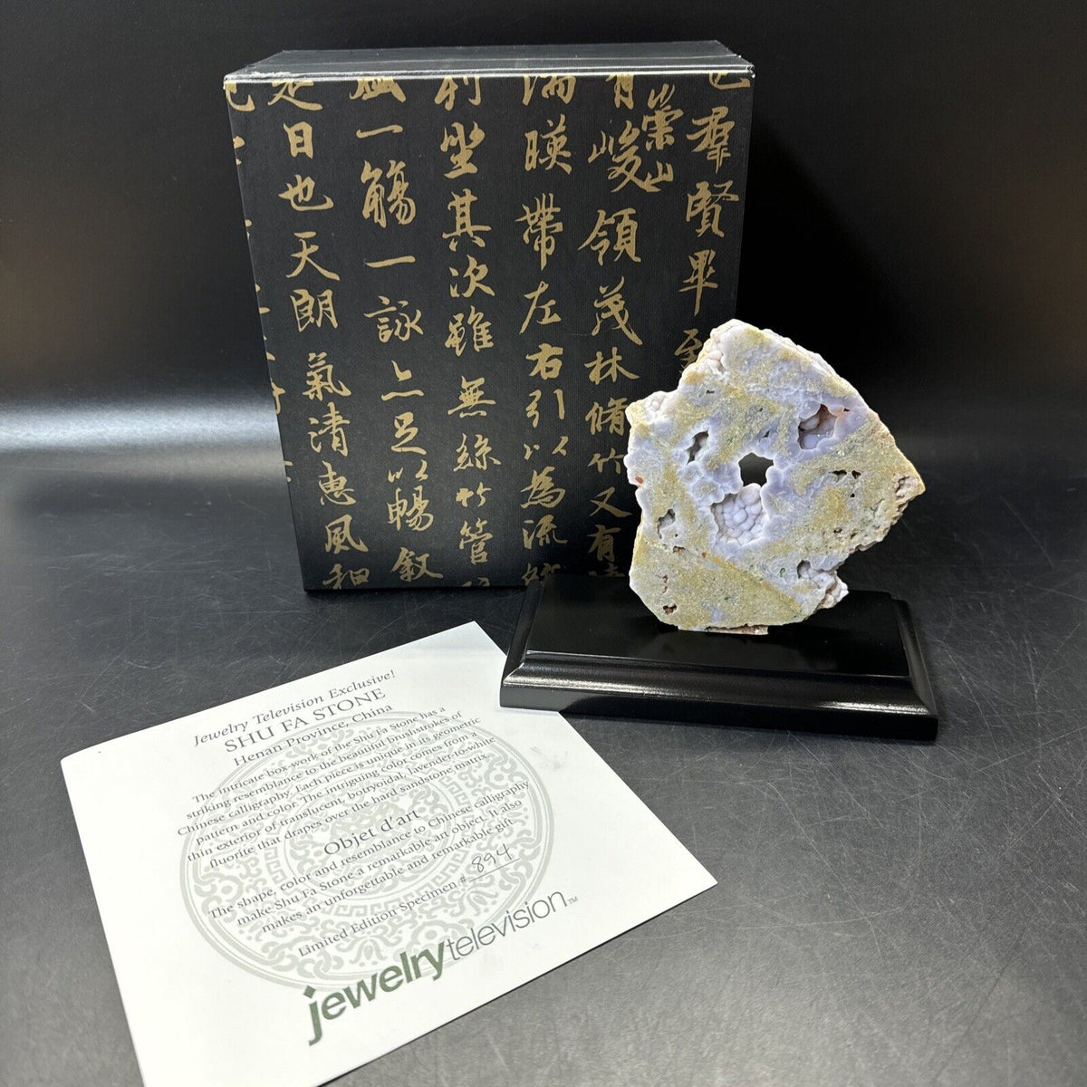 Shu Fa Stone Jewelry television Exclusive, Limited Edition #894