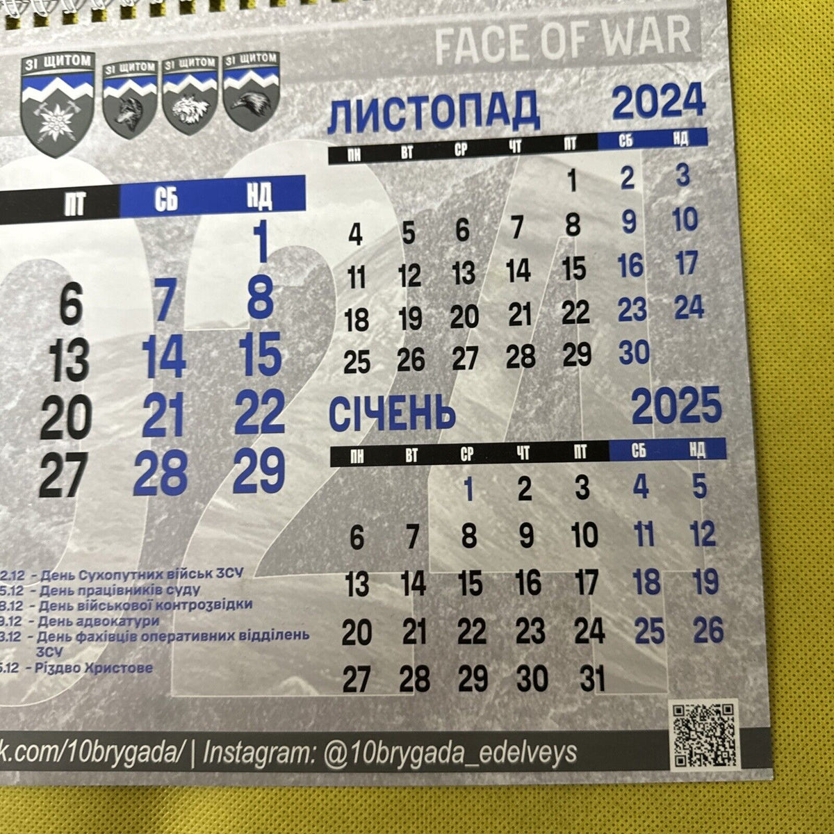 🇺🇦 Ukrainian Military Wall Army Calendar 2024