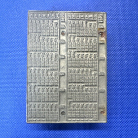 Vintage Letterpress Block / Cut 1963 Calendar