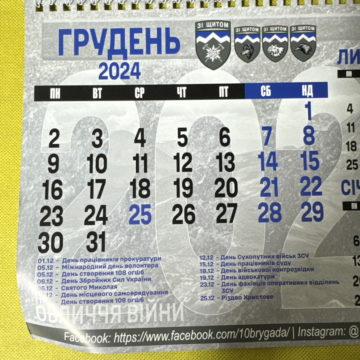 🇺🇦 Ukrainian Military Wall Army Calendar 2024