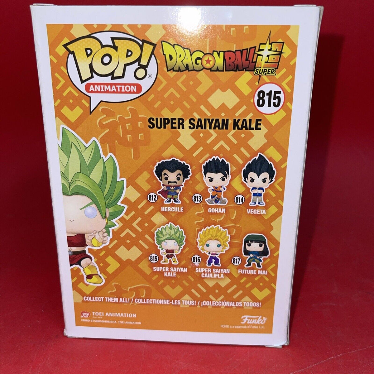 Funko Pop Animation Mixed Lot 5 ( 584,702,815,840,848)