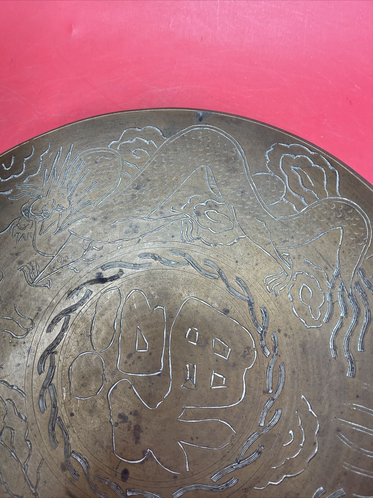 Antique brass dragon carved bowl Chinese Solid Brass 10” Bowl