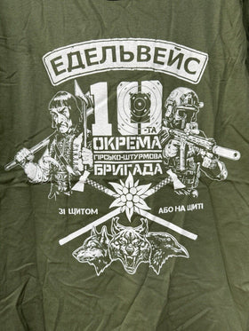 🇺🇦 Ukraine Patriotic Man's T-shirt War, Size M