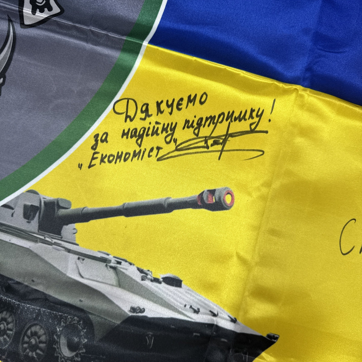 🇺🇦 Ukraine war military flag Signed!!! 52”x34”