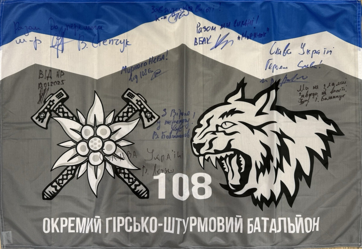 🇺🇦 Ukraine war military flag Signed!!! 34”x23”