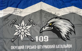 🇺🇦 Ukraine war military flag Signed!!! 53.5”x34.5”